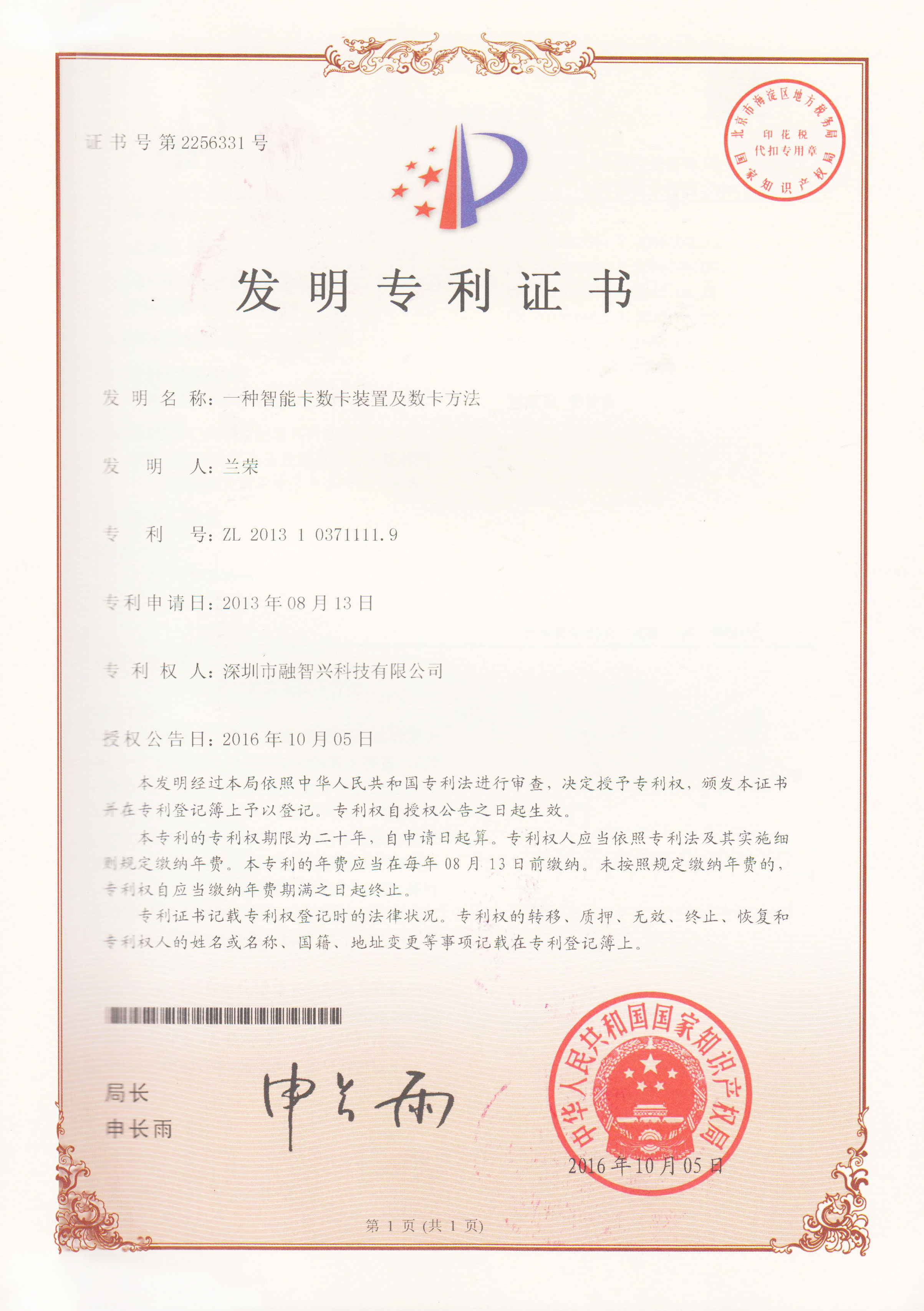凯发K8国际首页登录入口