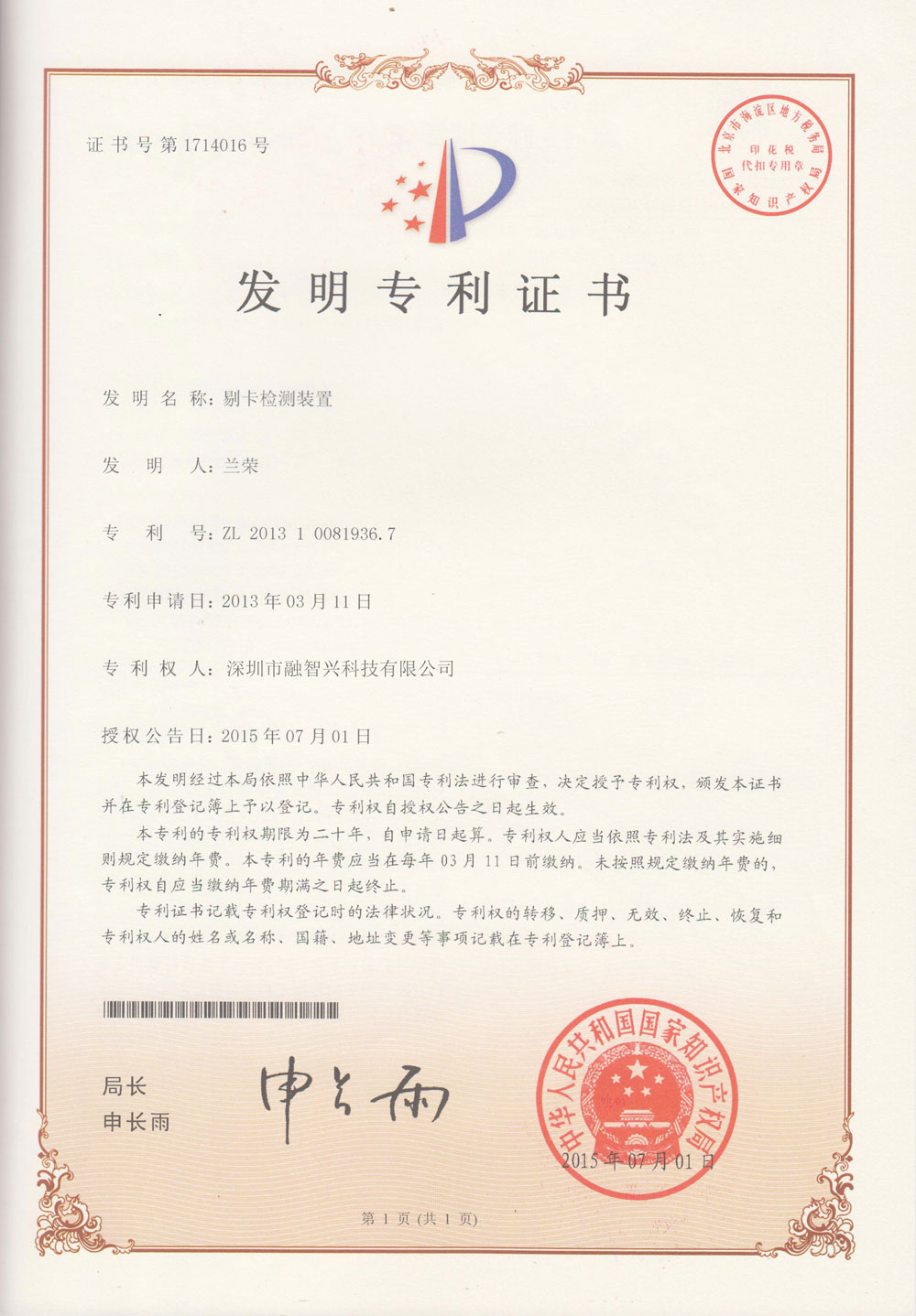 凯发官网地址