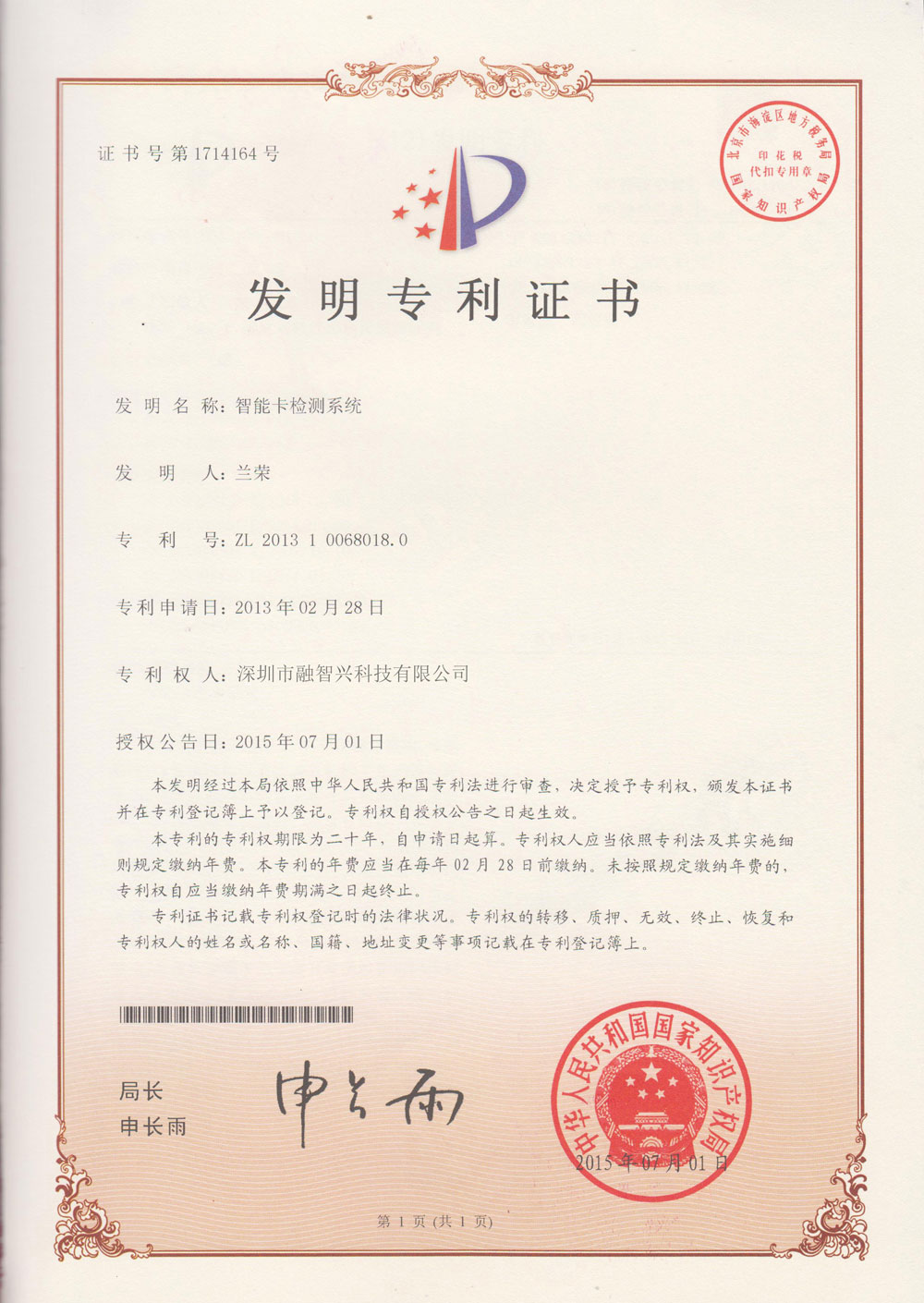 凯发官网地址